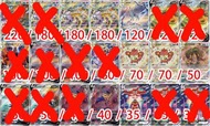 PTCG S12AF SAR 清卡 超夢 噴火龍 冰伊布 VSTAR 噴火龍V 雷公 路卡利歐 $35起 異圖 異畫