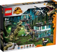 Lego Jurassic World 76949