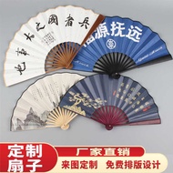 Folding Fan Silk Cloth Imitation Rice Paper Fan Painting Fan Paper Fan Chinese Ancient Advertising F