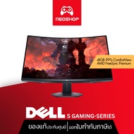 [พร้อมส่ง] Monitor 27'' DELL S2721HGF (VA, HDMI, DP) CURVE FreeSync 144Hz Monitor จอคอมพิวเตอร์ by Neoshop