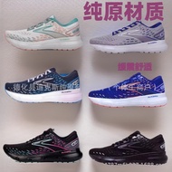 Putian Brooks Brooks Glycerin Glycerin 20 Men Women Cushioning Nitrogen Professional Support Sneaker