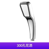 #N/A - C31C 銀色 瑕疵清貨（300孔花灑，蓮蓬頭，淋浴頭）有劃痕，不影響花灑主體功能