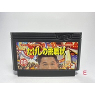 ตลับแท้ FAMICOM  Takeshi's Challenge