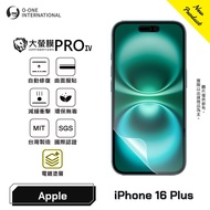 APPLE iPhone 16 Plus {Large Screen Film PRO IV} Flagship Upgraded Version Protector Automatically Re