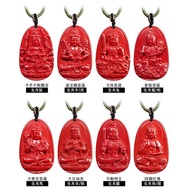 【正佳珠寶】帝王硃砂 八大守護神小 生肖本命佛 帝王硃砂吊墜