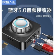 藍牙接收器5.0無線aux/RCA音頻輸出老式舊音響音箱功放3.5mmU盤TF