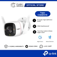 TP-Link Tapo C320WS/C325WB 2K/4MP / C310 3MP Super High Definition Outdoor Wireless Wi-Fi Smart Secu