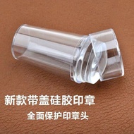 PP Transparent Manicure Seal French Auxiliary Set Full Set Nail Silicone Professional Steel Plate Pr
