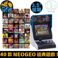 unico - SNK Mini International 復古遊戲機｜享受 40 款預裝的經典 SNK 遊戲