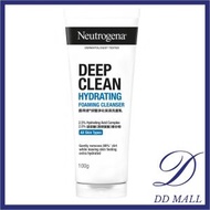 Neutrogena【藍色】深層淨化保濕洗面乳100g （8850007542353）【平行進口】不同版本包裝隨機發