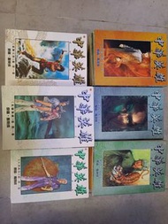 中華英雄漫畫1-61期合訂本