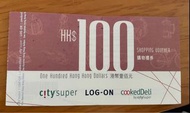 Citysuper $100 Gift coupon