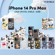 [for iPhone14 Pro Max] HI-SHIELD Shockproof Clear Mobile Phone Case 1.5 Meters iPhone14 Max
