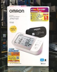 Omron 藍牙手臂式血壓計 JPN710T (實體門市-香港行貨-5年保養)