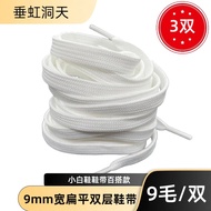 Small White Shoelaces - 9mm All-Match for Kids' Sporty Flats
