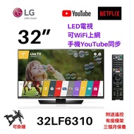 32吋Smart TV LG32LF6310 Wifi上網電視