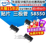 Risym S8550 2TY Triode Patch sot-23 Transistor (50 Pcs)
