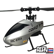 เฮลิคอปเตอร์บังคับ 3D RC Helicopter for Adults C129V2 Air Ballet 3D Flip Stunt Rolling 2.4Ghz 4CH Si