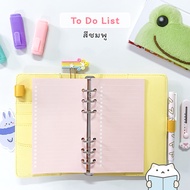 กระดาษรีฟิล 6 รู โน้ตพาสเทล ⭐️ Pastel Planner Refill Paper A6/A5 Plan by mimisplan