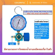 Air Pressure Gauge Single Head LOW With Hook Use With R22 R32 R410A R134a Add Conditioner Refrigeran
