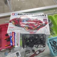 Tamiya Brocken Gigant Fma 19452 + Sfm Carbon 95239 bundling package