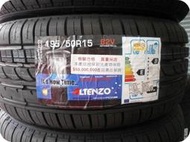 ***天下第一輪*** Altenzo 曙光 超便宜195/50/15 完工價8888