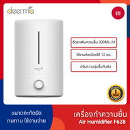 [ศูนย์ไทย] Deerma F628/F628S Air Humidifier Touch Version Smart Constant humidity LED 12H เครื่องทำค