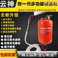 真石漆噴塗機多功能防火塗料防水壓力桶批土粉砂漿拉毛打點噴塗罐