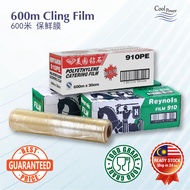 600M Cling Film Plastic Wrap Fruit Food Packaging Film Food Grade PVC Film Pembalut Plastik 600米保鮮膜