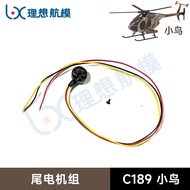 Rc Era C189 Bird Helicopter MD500 Remote Control Simulation Helicopter Complete Parts List Electric 