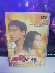 馬路英雄 DVD 張學友 李麗珍 (略有淺花 播放正常)