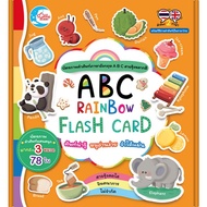 Photo CARD Flashcard ABC RAINBOW FLASH (8859161010296)