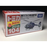 Tomica 104 BK117 D-2 Helicopter