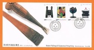 1989年《香港現代繪圖及雕塑》郵票首日封