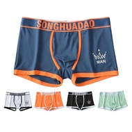 Boxer Lelaki Stylish Spender Lelaki Moden Seluar Dalam Renoma Terang Boxer Men Underwear Essentials 四角内裤男士 MW004