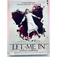 DVD Cover: Let Me In (2010) Vampire..Innocent "Chloe Grace Moretz Kodi Smit-Mchhee "