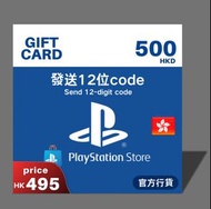 香港Hong Kong PlayStation Network psn港服點卡 點數卡 禮物卡 預付卡 數位代碼 Gift Code PS4 PS5
