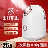 01.03 Thermal jet steam engine, nano spray water repleni Thermal spray steam Machine nano spray Hydrating Handy Tool Face steam Face Device Open Pores Household Face Steamer Hot spray Steamer nano spray Hydrating Handy Tool Face Steaming Face Device Open