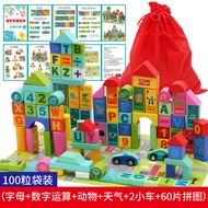 Tetris Block Puzzle ปริศนารัสเซีย จิ๊กซอว์ไม้ ปริศนาเกมสมดุล ของเล่นเด็ก เกมพ่อแม่ลูก เกมต่อบล็อก Te