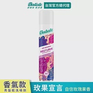 Batiste乾洗髮-玫果宣言200ml