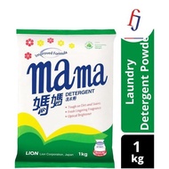 Mama Lemon Laundry Detergent Powder