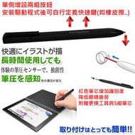 Lenovo yoga book x200 x201 Tablet 2 Tablet2 m80ta note觸控筆手寫筆