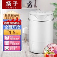 5NNO Quality goodsYangzi Mini Washing Machine Small Rental House Baby Children Household Washing Machine Rental Single T