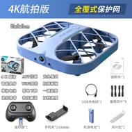 Miniature 10 ซม.drone ความละเอียดสูง 8k App Stunt ของเล่น Drone สําหรับเด็กทนทานกับหยดและ Crashes