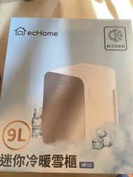 Echome 迷你冷暖雪櫃