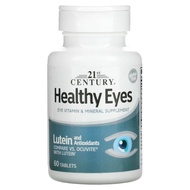 21st Century Healthy Eyes Lutein &amp; Zeaxanthin วิตามินบำรุงสายตา