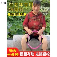 Resistance Ring Elderly Limbs Thighs Resistance Ring Yoga Ring Magic Ring Yoga Ring Leg Clip Resista