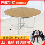 QM🍅Thickened Large round Table Panel Household Simple Folding Table Top10round round Table with Turntable Solid Wood Spe