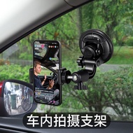 Car Shooting Mobile Phone Holder Suction Cup Type Car Navigation Live Shooting Video Multifunctional
