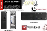 =!CC3C!=LENOVO S510 SFF/10KYA018TW-Intel Core i5-6500 3.2GHz